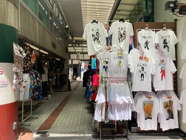 セルティックパーク1号店 Celtic Park 原宿 表参道 青山 はらお