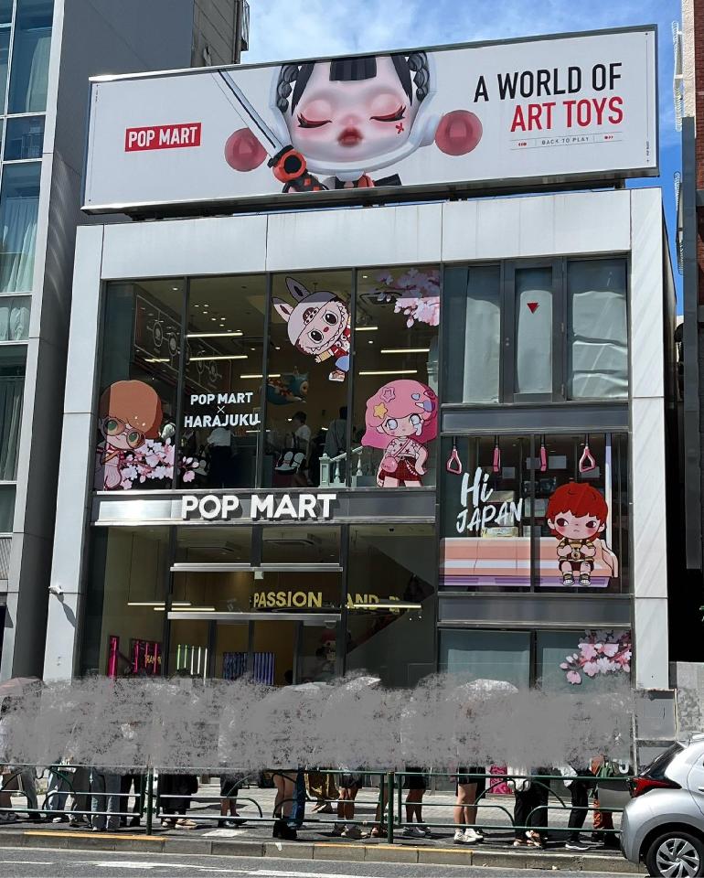 POP MART 原宿本店