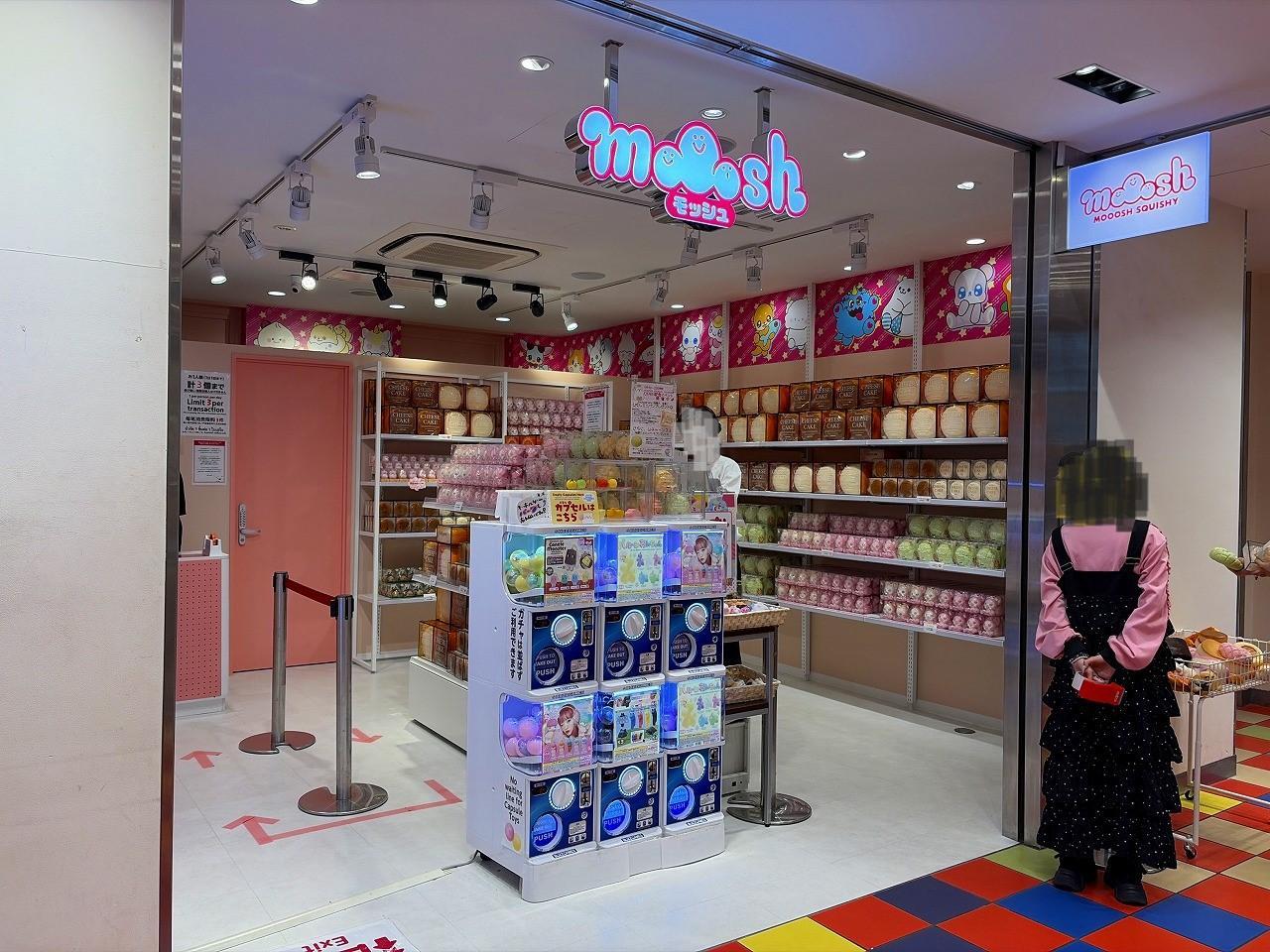 MOOOSH SQUISHY（モッシュスクイーシー）SoLaDo 原宿店