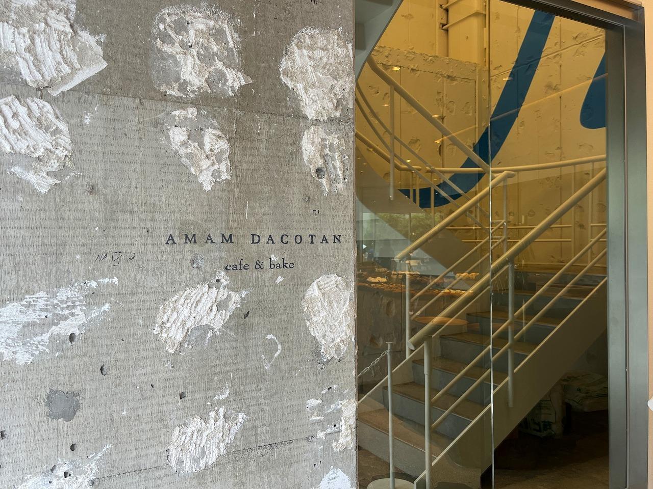 AMAM DACOTAN cafe & bake（アマムダコタン カフェ＆ベイク）