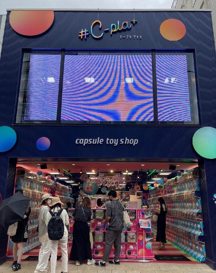 #C-pla capsule toy shop entrance on Takeshita Street in Harajuku Tokyo