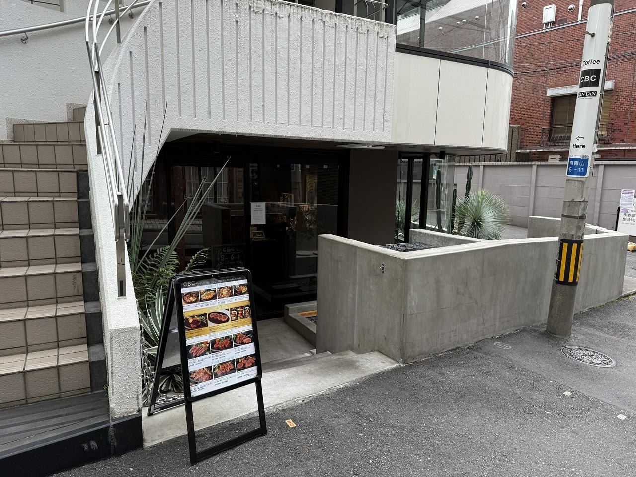 CBC Restaurant（シービーシーレストラン）