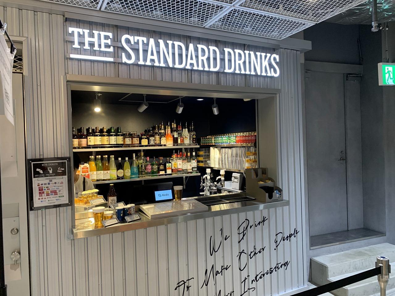 THE STANDARD DRINKS （ザ スタンダード ドリンクス）