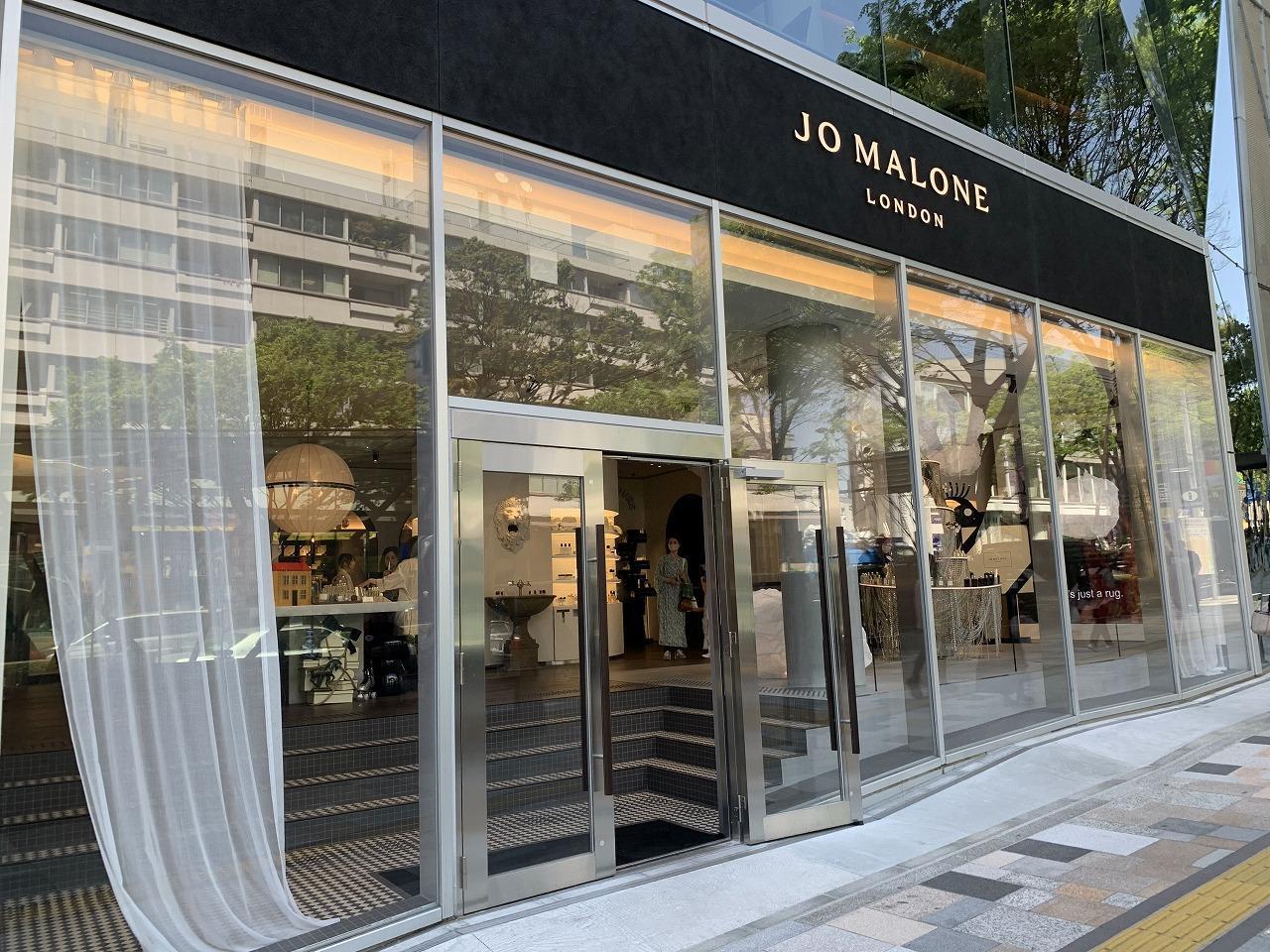 JO MALONE LONDON （ジョーマローン ロンドン）