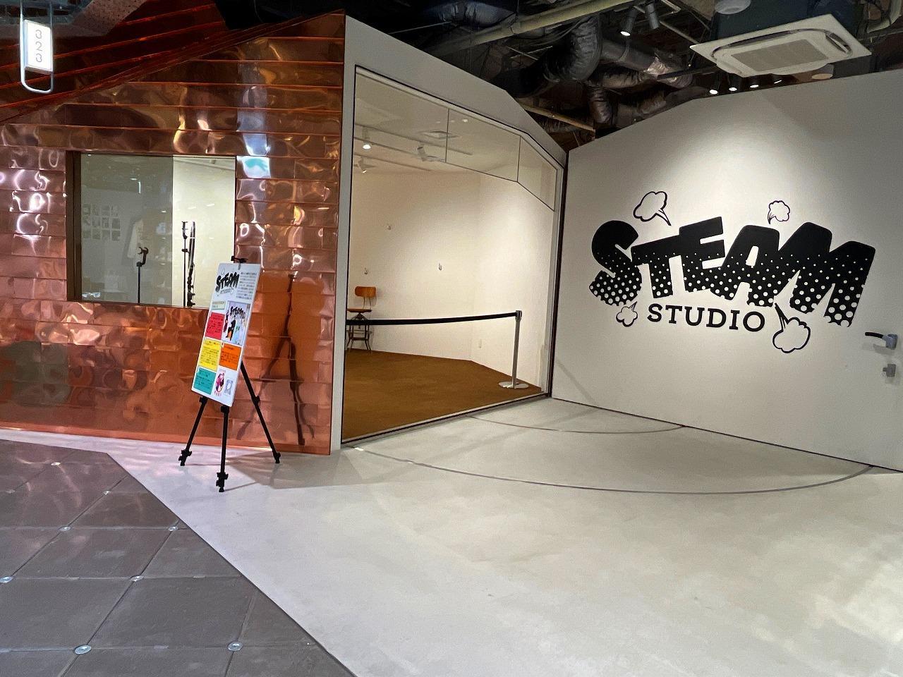 STEAM STUDIO「スチームスタジオ」