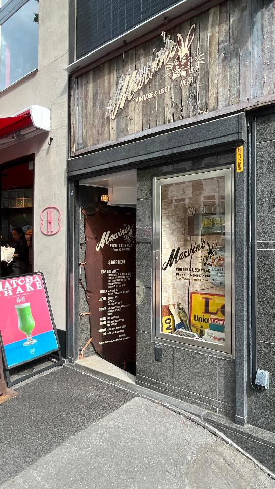 ＭＡＲＶＩＮ’Ｓ　ＶＩＮＴＡＧＥ(マービンズ　ヴィンテージ）