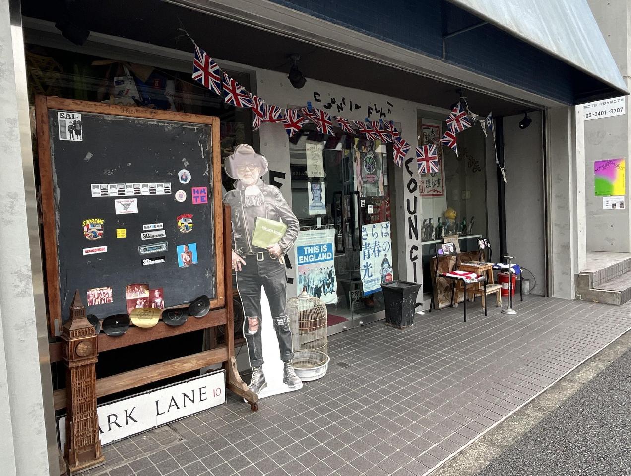 Council Flat 1（カウンシル フラット ワン）