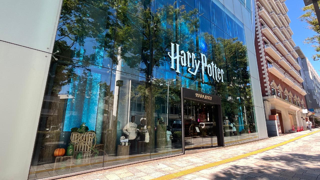 ハリー・ポッター ショップ 原宿