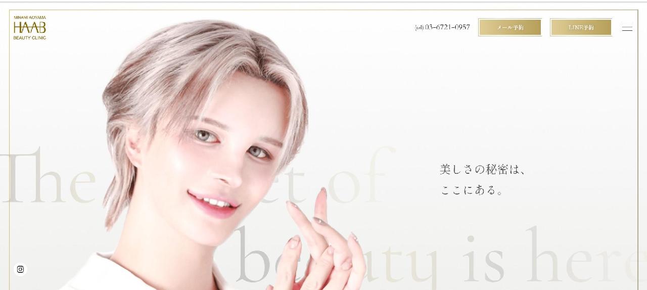 出典：https://www.haab.co.jp/