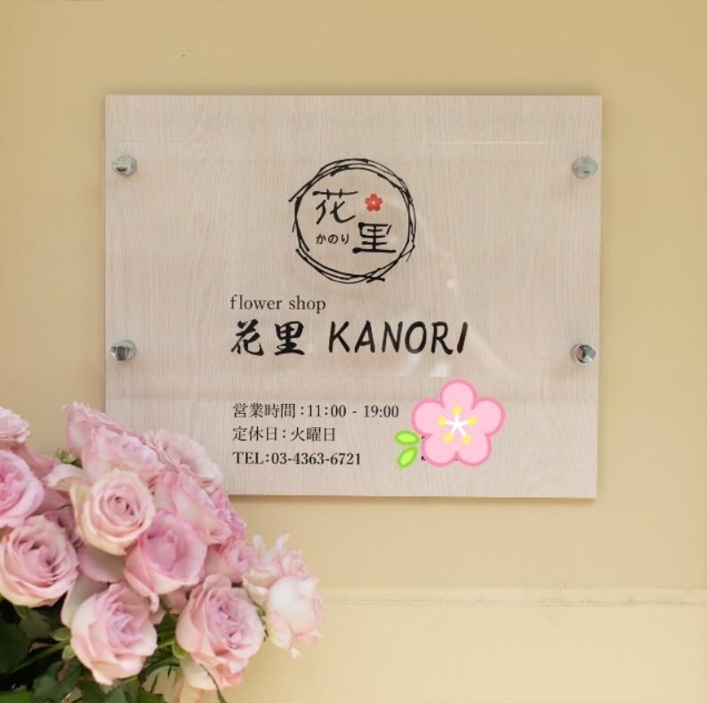 出典：https://page.line.me/043kkopc/profile/img