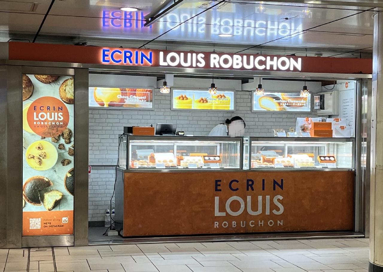 Ecrin de Louis Robuchon（エクラン・ドゥ・ルイ・ロブション）