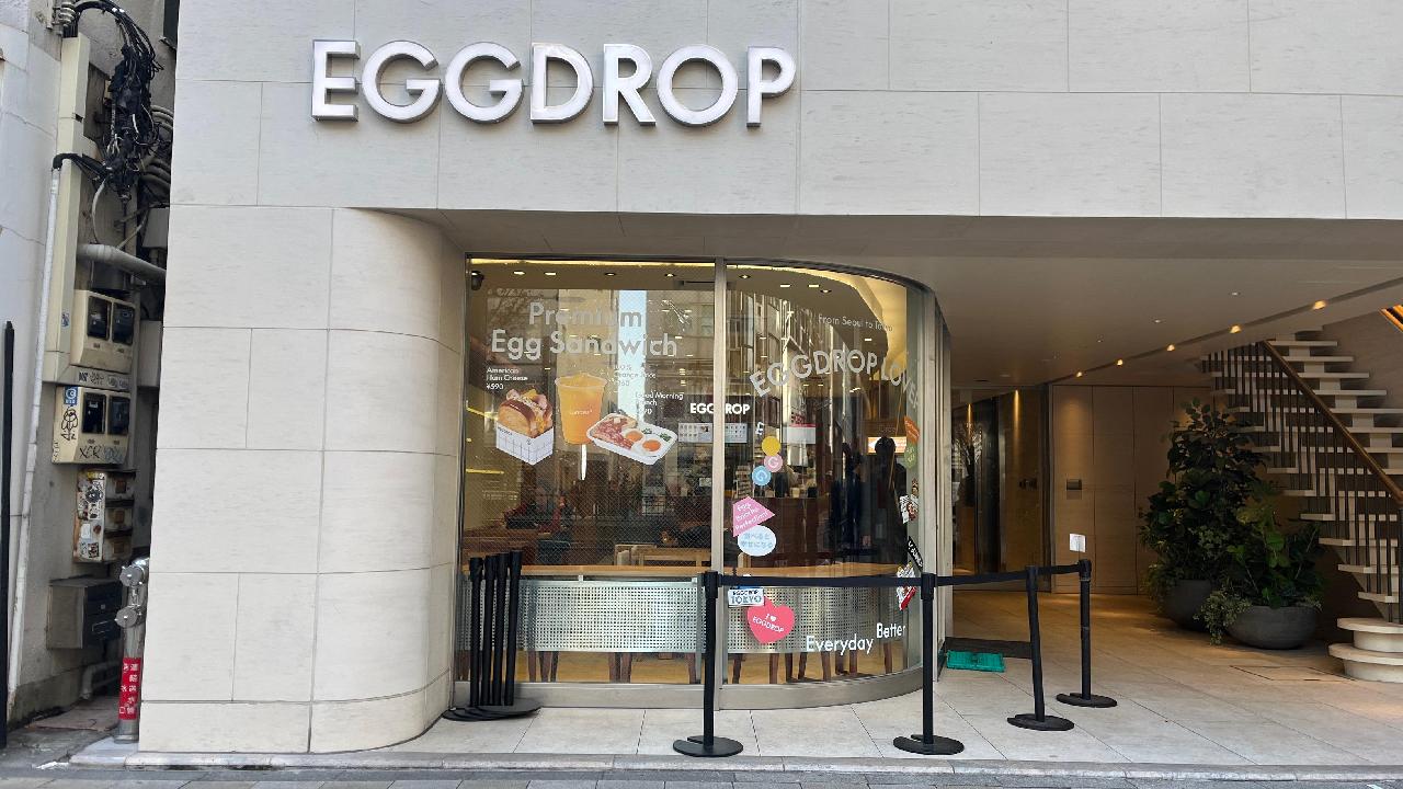 エッグドロップ 青山店 （EGGDROP）