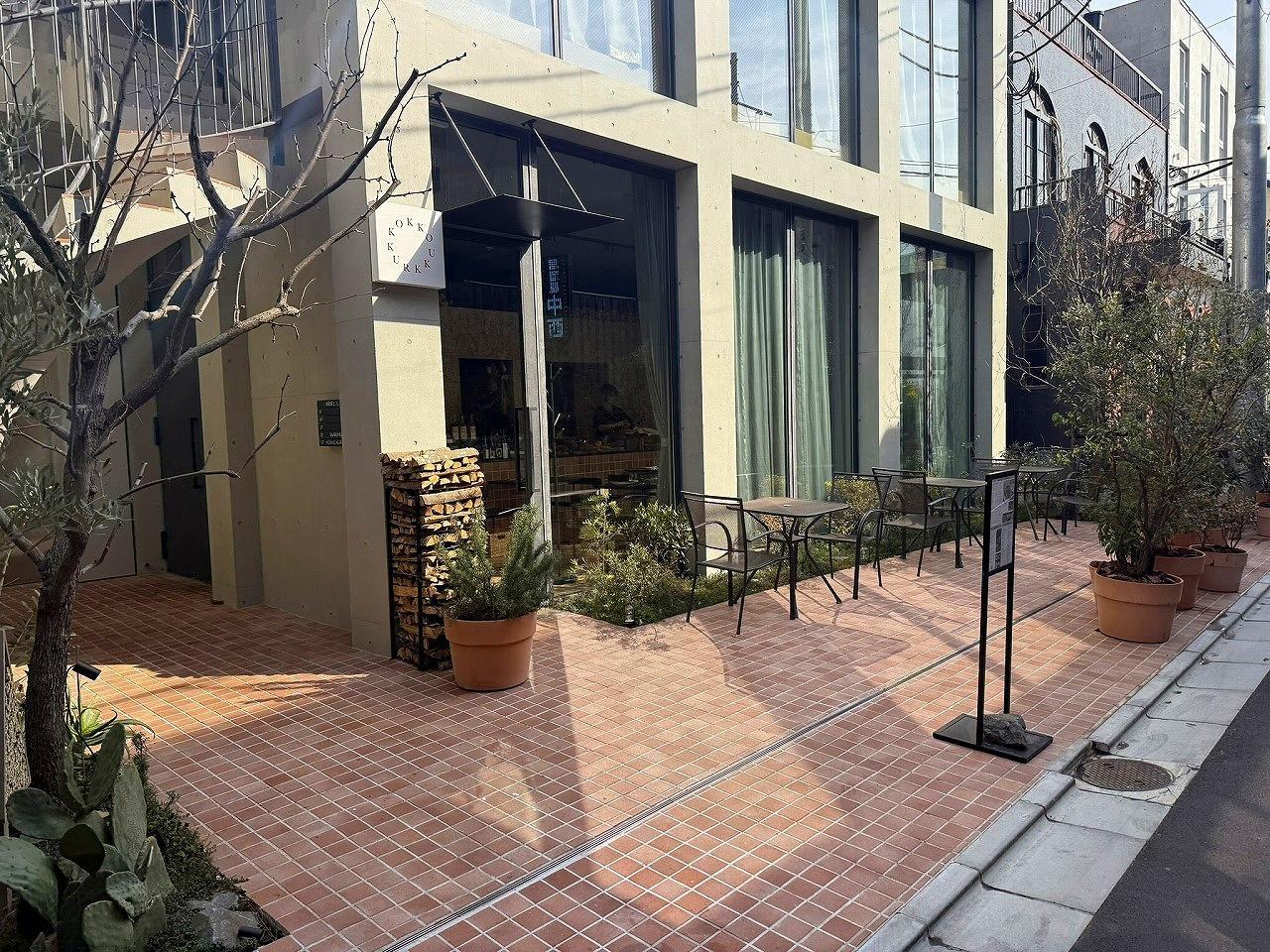 KOKKO KURKKU（コッコ クルック）