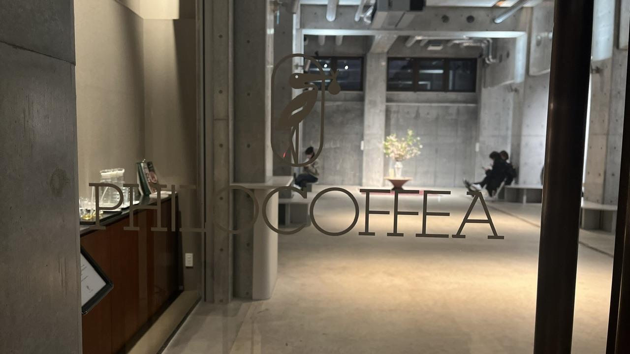 PHILOCOFFEA(フィロコフィア)表参道店