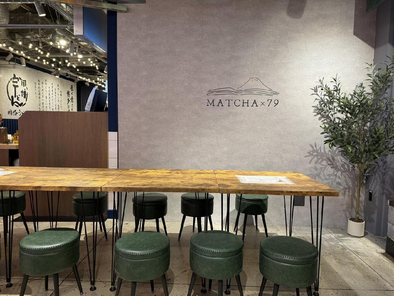 MATCHA×79（マッチャナナキュウ）