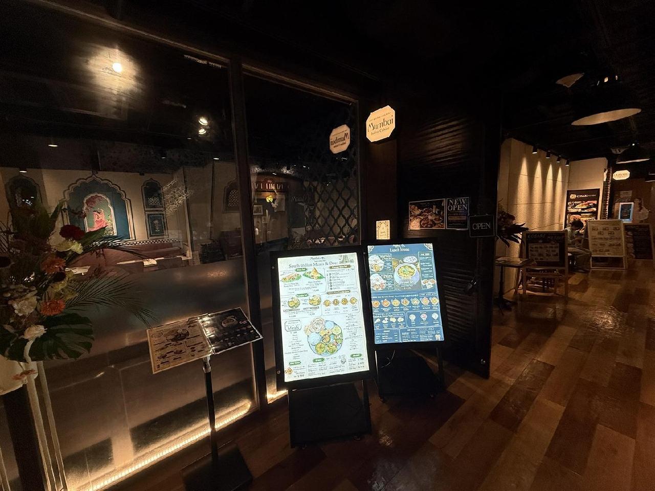 インド料理ムンバイ ラ・ポルト青山店+The India Tea House