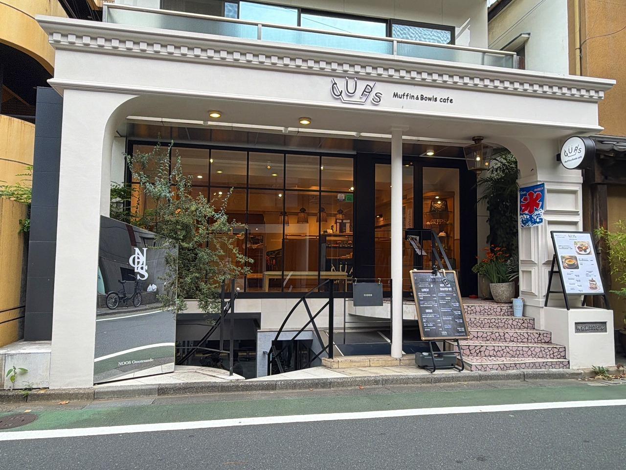 Muffin&Bowls cafe CUPS(マフィンアンドボウルズ カフェ カップス)