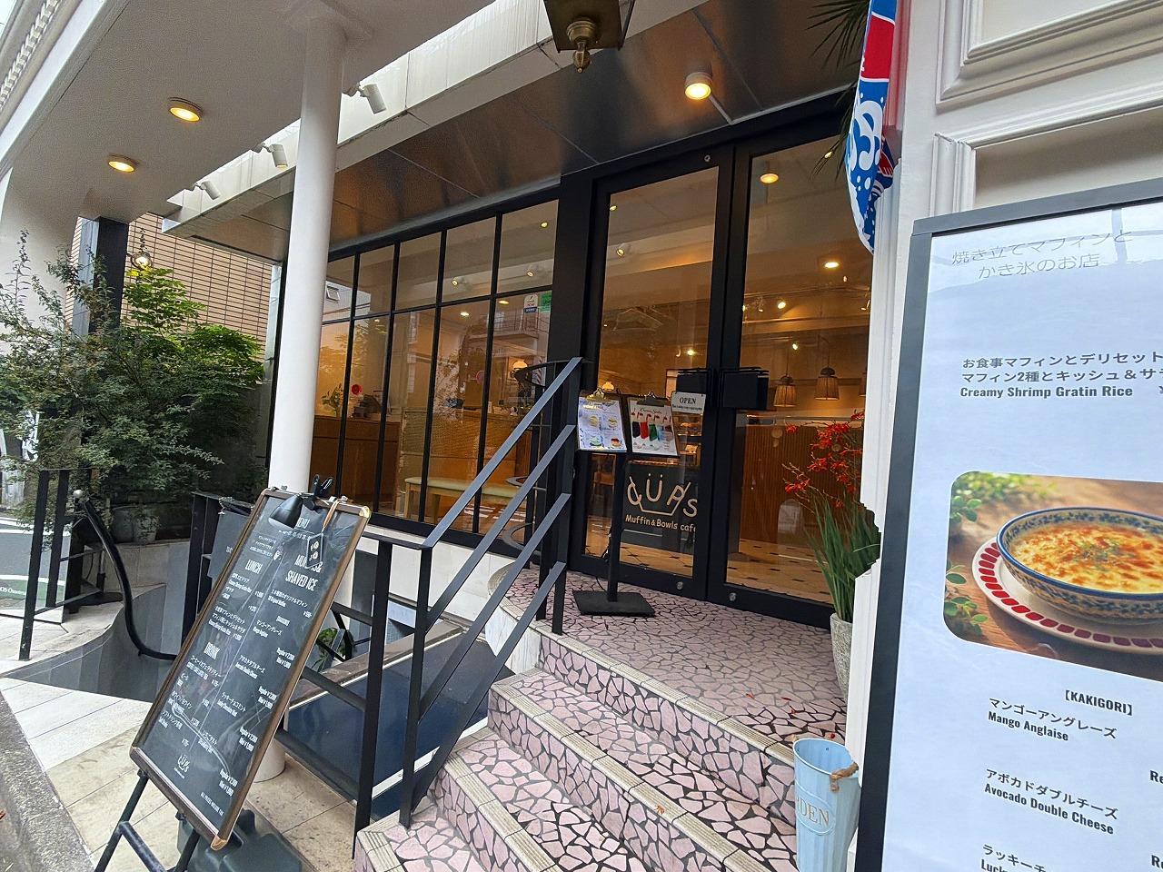 Muffin&Bowls cafe CUPS（マフィンアンドボウルズ カフェ カップス）