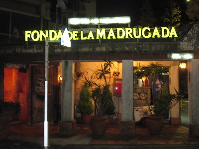 フォンダ・デ・ラ・マドゥルガーダ