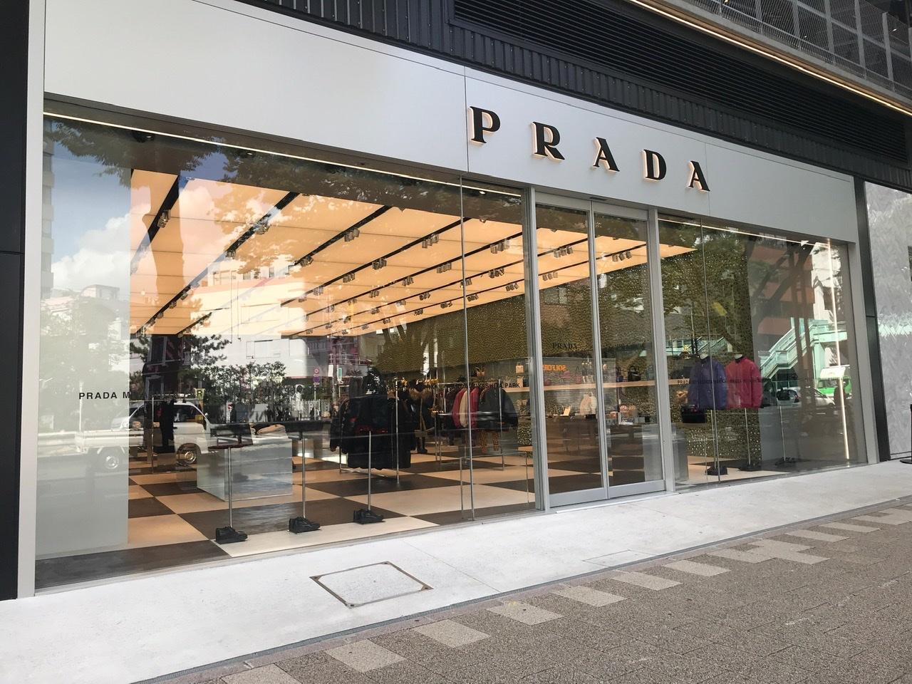 プラダ（PRADA）MIYASHITA PARK店-原宿・表参道・青山 はらお