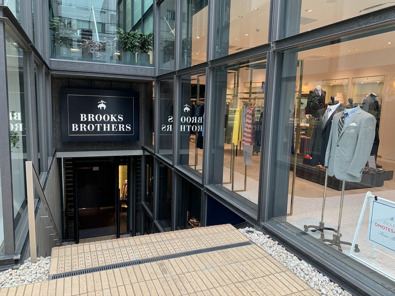 ブルックスブラザーズ(Brooks Brothers) 青山-原宿・表参道・青山 はらお