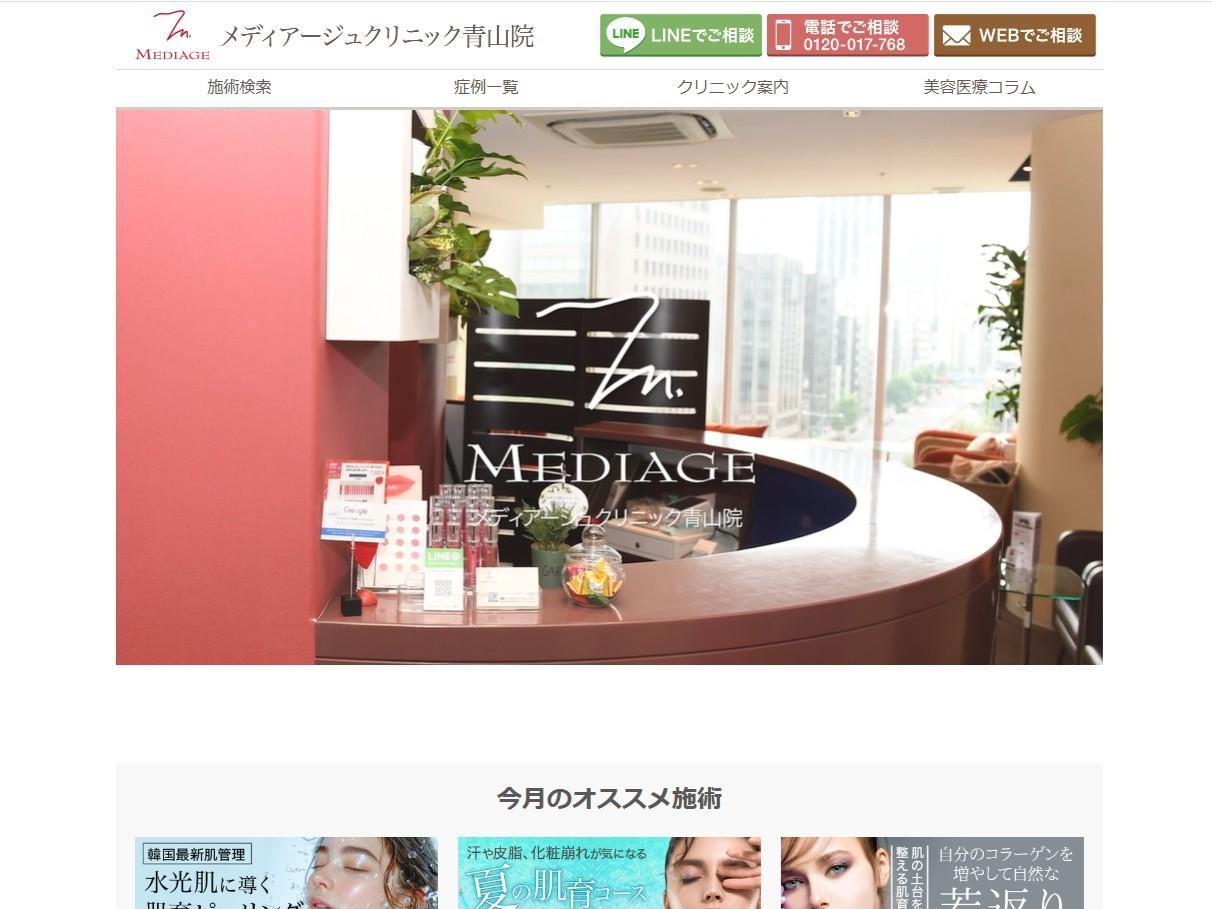 出典：https://mediage.co.jp/