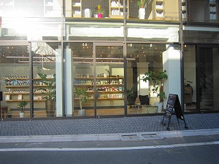 Brisa 青山 原宿 表参道 青山 はらお