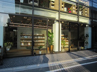 Brisa 青山 原宿 表参道 青山 はらお