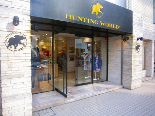 ハンティングワールド青山店（HUNTING WORLD Aoyama）