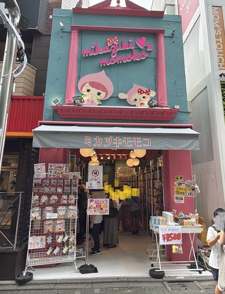 ミカヅキモモコ 原宿竹下通り本店