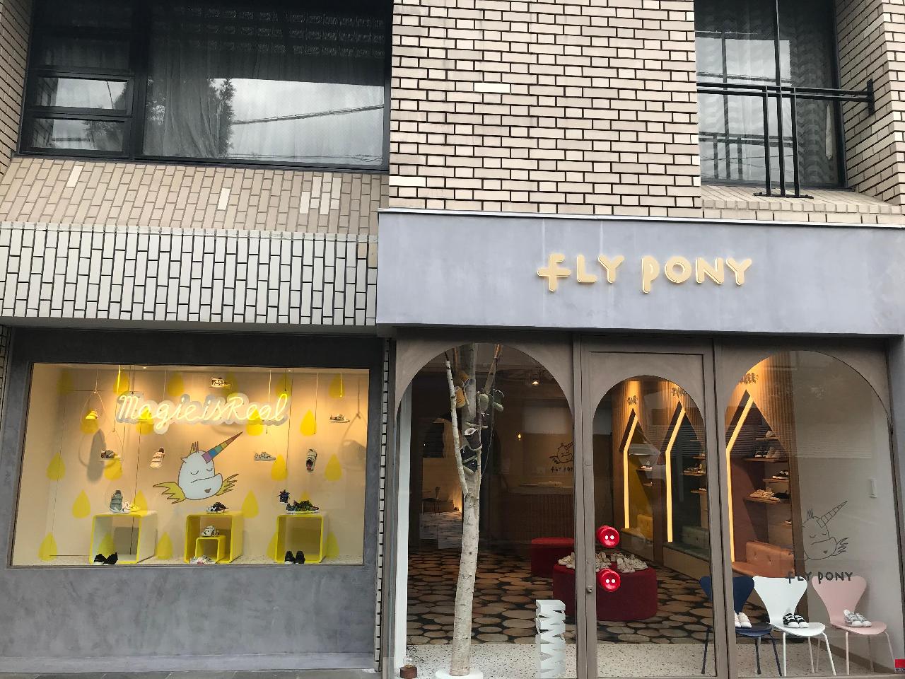 Fly Pony（フライポニー）