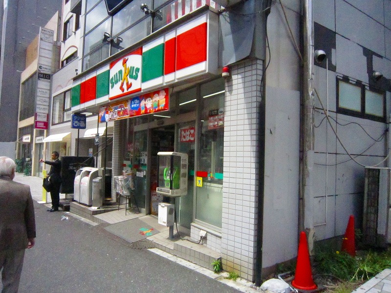 サークルkサンクス神宮前店 原宿 表参道 青山 はらお