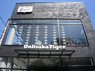オニツカタイガー（Onitsuka Tiger）表参道