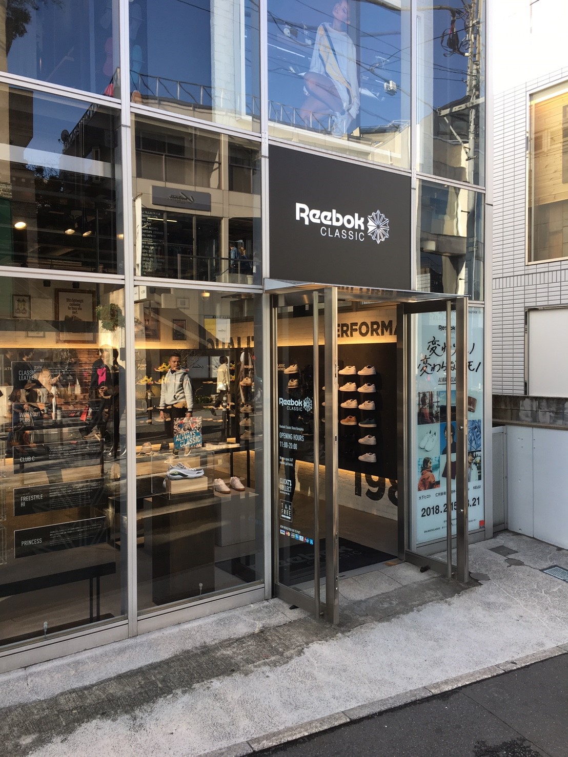 reebok classic shop