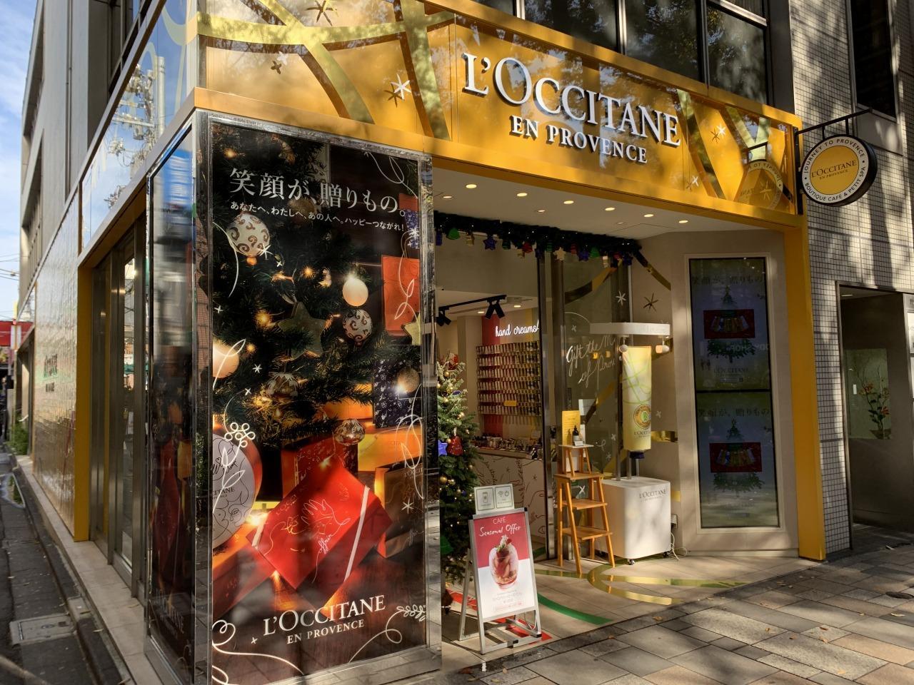 サンロクシタン よろずやマルシェ本店 | ロクシタン メルシーボックス ハッピー