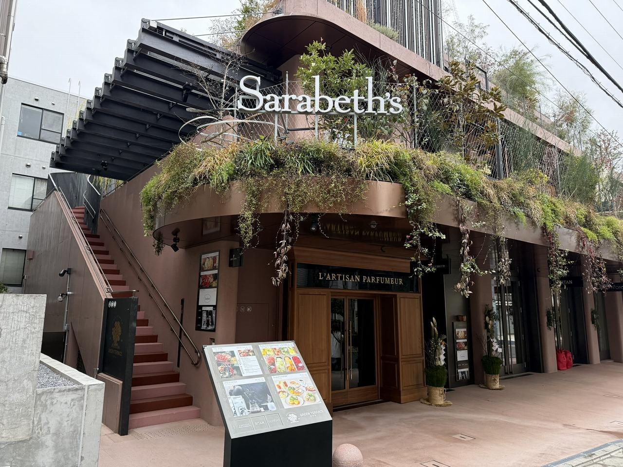 サラベス 表参道店