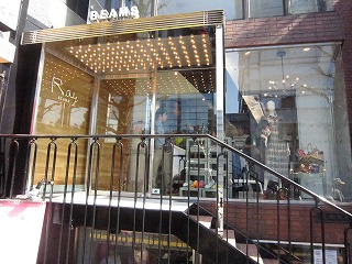 レイ ビームス原宿 原宿 表参道 青山 はらお