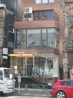 レイ ビームス原宿 原宿 表参道 青山 はらお