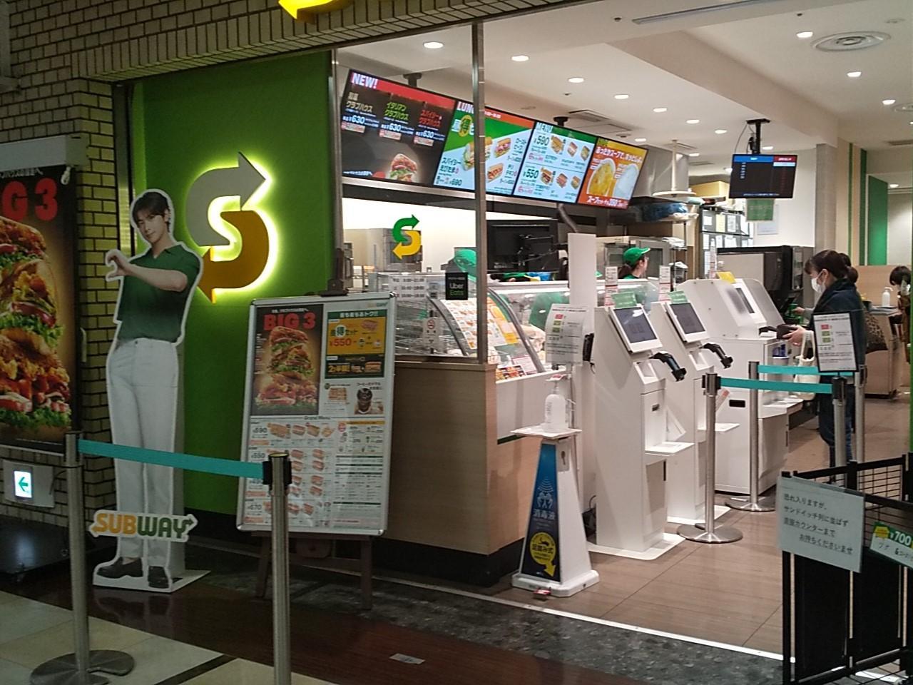 サブウェイ青山一丁目ツインビル店