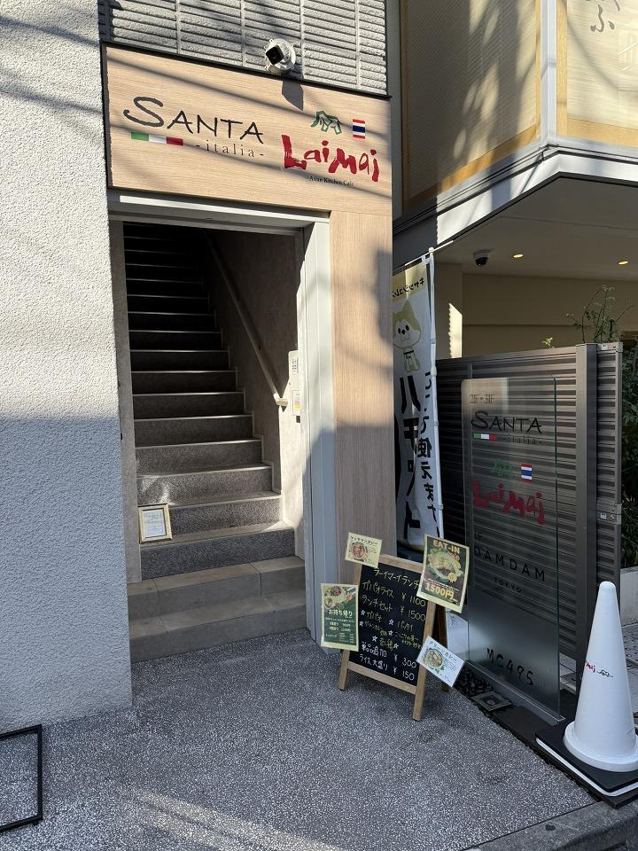 LaiMai(ラーイマーイ)