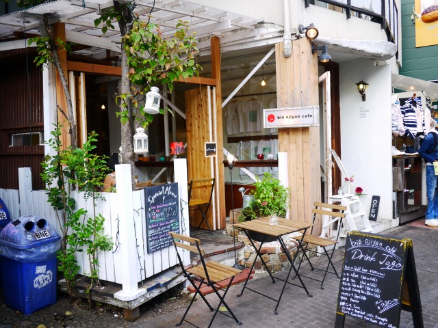 ビオ　オジヤン・カフェ (bio ojiyan cafe)