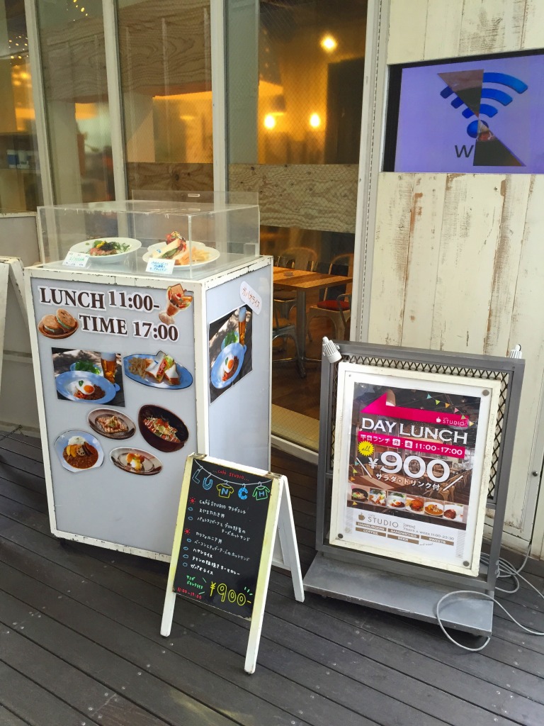 cafe STUDIO （カフェ ステュディオ）