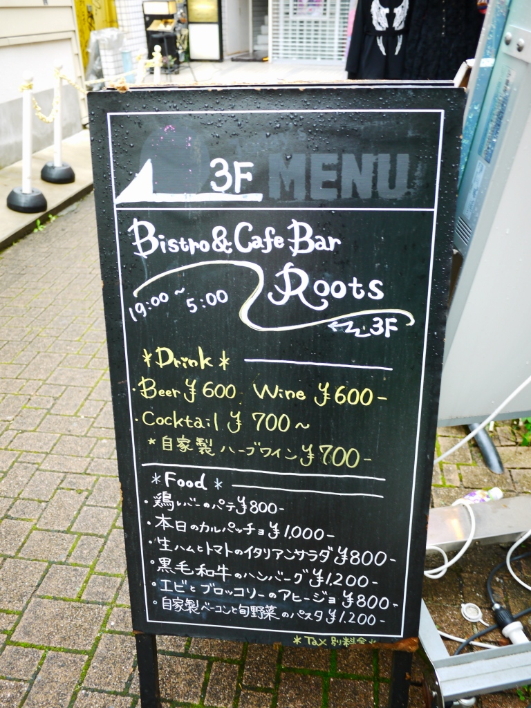 Bistro＆Cafe Roots(ルーツ)