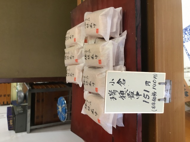 瑞穂 みずほ 原宿 表参道 青山 はらお