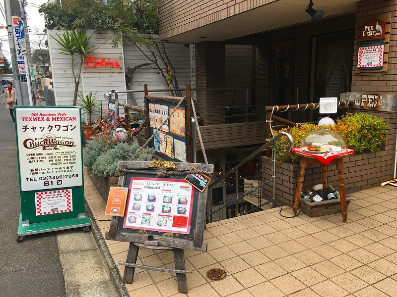 チャックワゴン Chuck Wagon 原宿 表参道 青山 はらお
