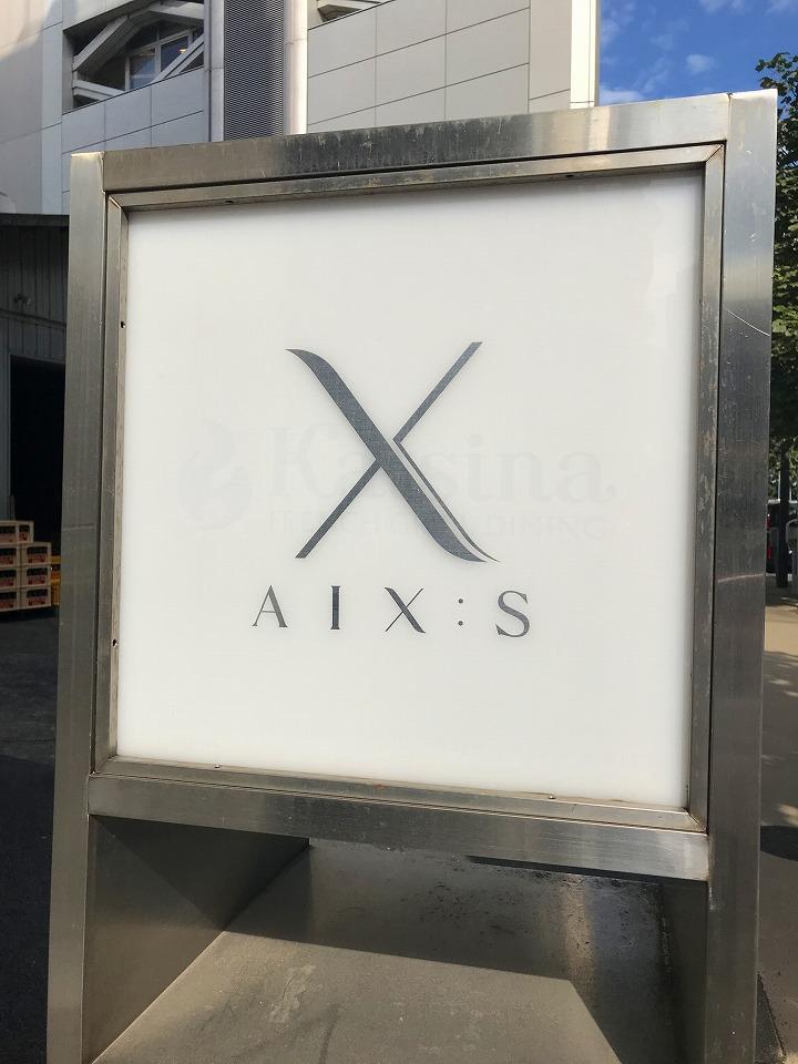 エックス （AIX：S）