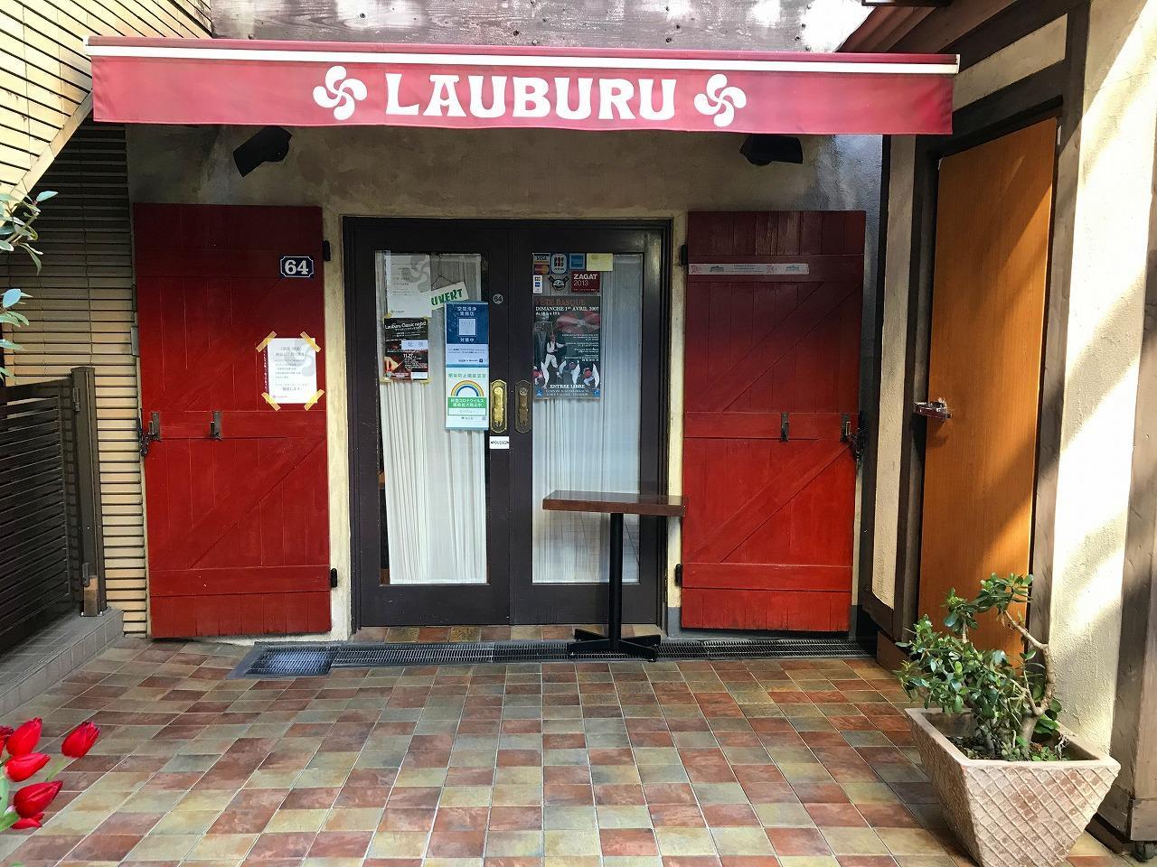 ローブリュー （LAUBURU）