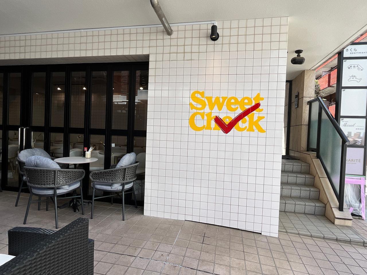 Sweet Check（スイートチェック）