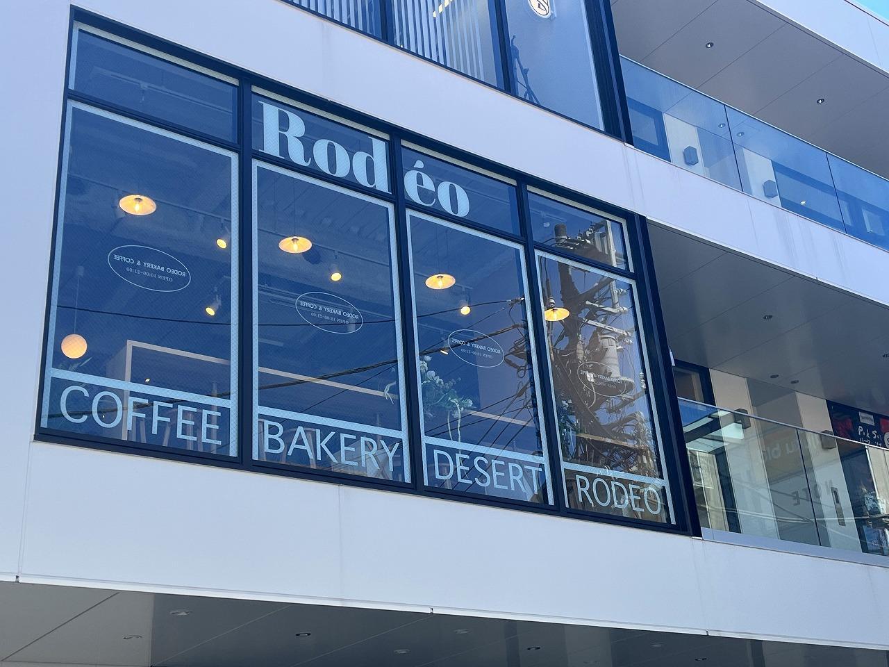 Rodeo Bakery&Coffee（ロデオベーカリーカフェ 原宿）
