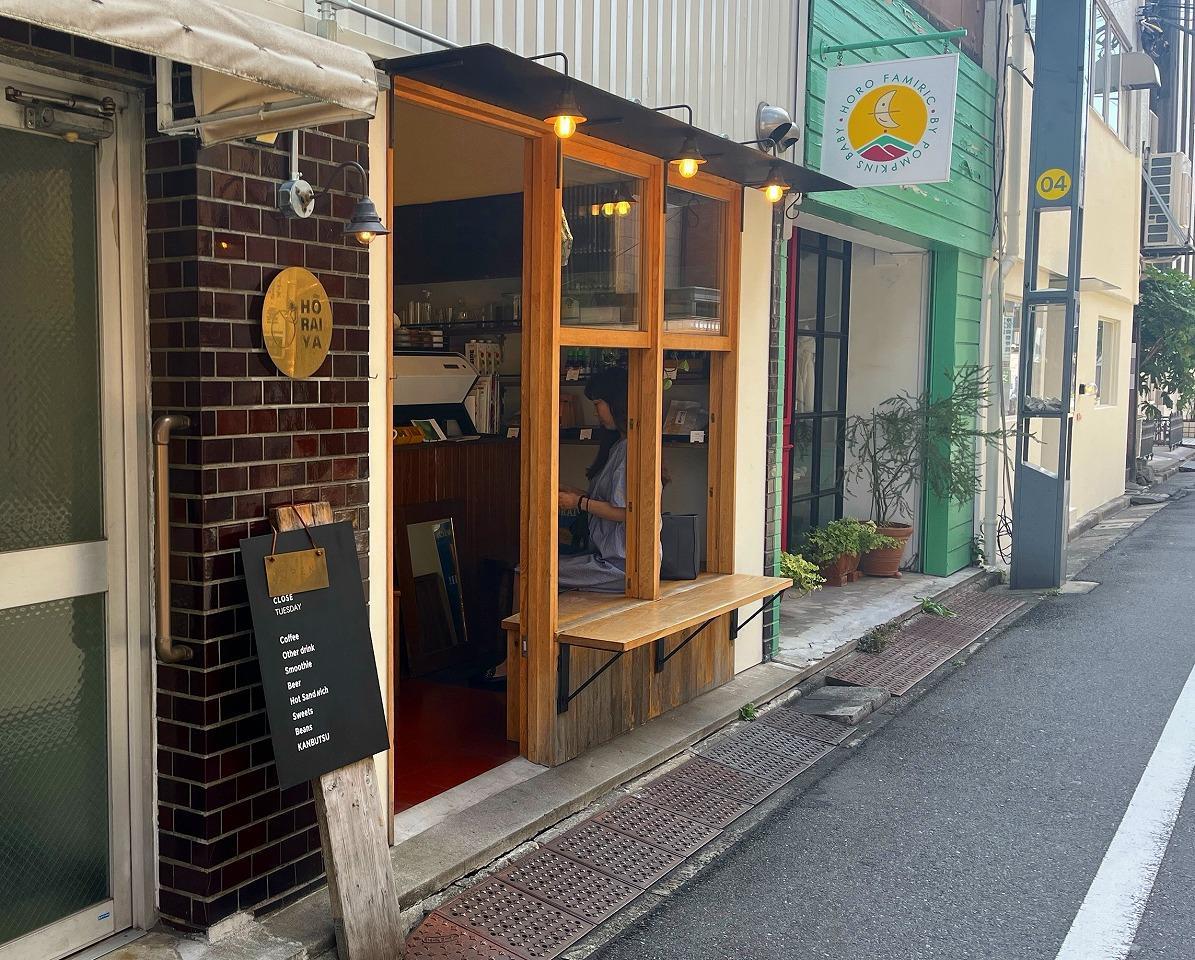 HORAIYA （ホーライヤ）